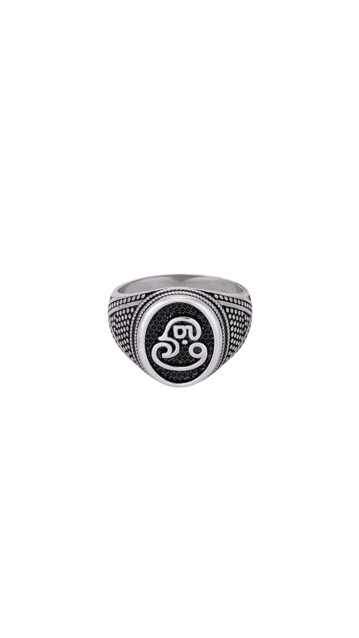 Islamic Calligraphy Silver Ring
