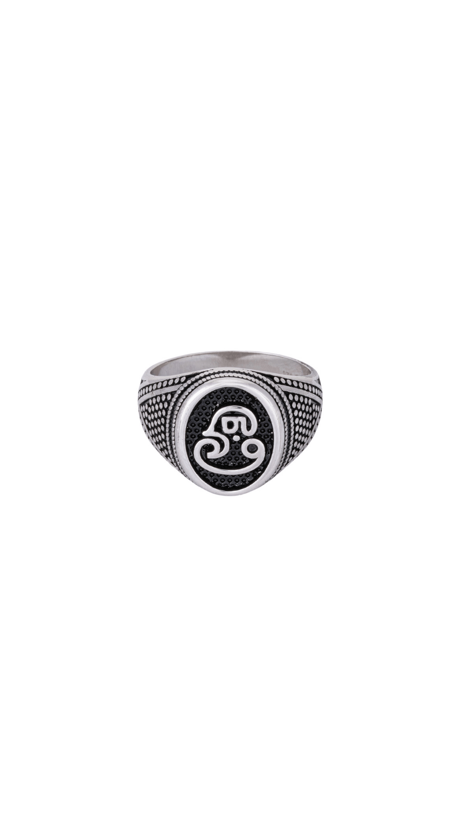 Islamic Calligraphy Silver Ring